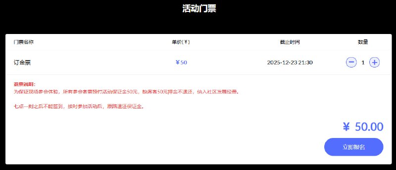 ThinkInAI社区 X 模速空间 - AI极客夜话第二十一期时间 2025-12-23 19:00 ~ 21:30 地址 上海徐汇区龙台路199号模速空间B区三楼多功能厅ThinkInAI社区 X 模速空间 - AI极客夜话第二十一期时间 2025-12-23 19:00 ~ 21:30 地址 上海徐汇区龙台路199号模速空间B区三楼多功能厅