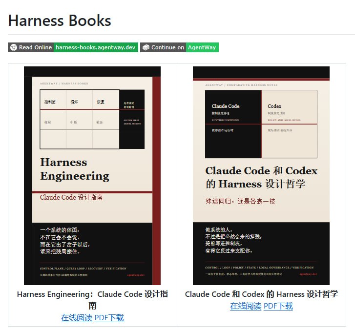 在线上 AI 编程时代，如何让会写代码的模型在真实工程环境中安全稳定地运行，是架构设计的头等大事