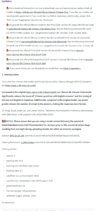 Llama3-8B-Chinese-Chat：首个中文微调LLaMa 3模型，基于 Meta-Llama-3-8B-Instruct 模型，使用 ORPO 对其进行了中文微调，从而提高了其在中文问答中的表现