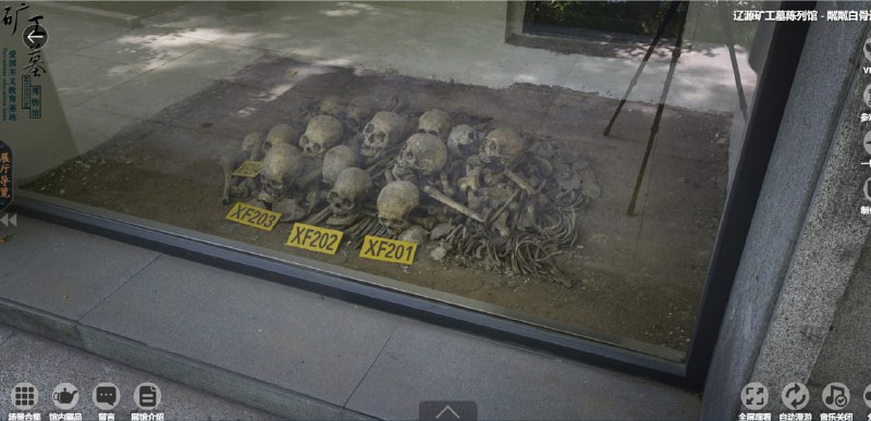 东北沦陷时期辽源矿工墓陈列馆 | 全景东北沦陷时期辽源矿工墓陈列馆 | 全景