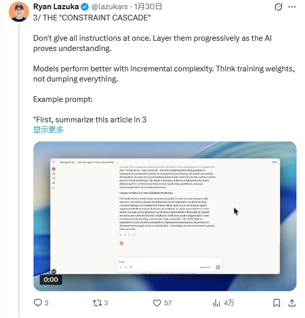 最近网上流传一份据称来自Anthropic内部的AI使用方法论，引发了不小的讨论