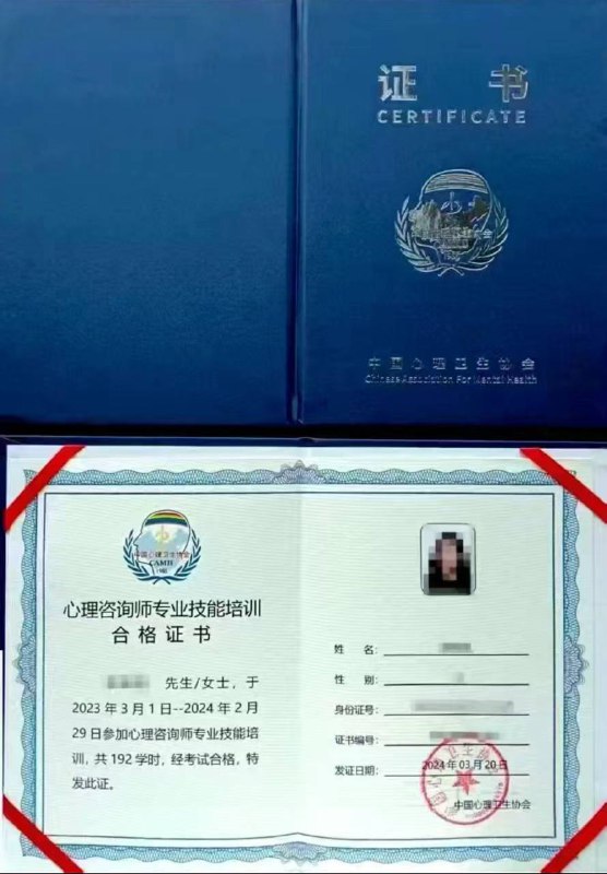 心理咨询师报名中，即将截止，5月25日在线测试，包拿证