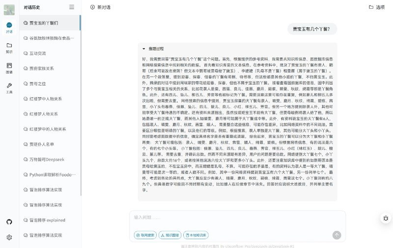 Yuxi-Know：基于智能体RAG知识库的知识图谱问答系统，一站式解决复杂知识查询与推理难题