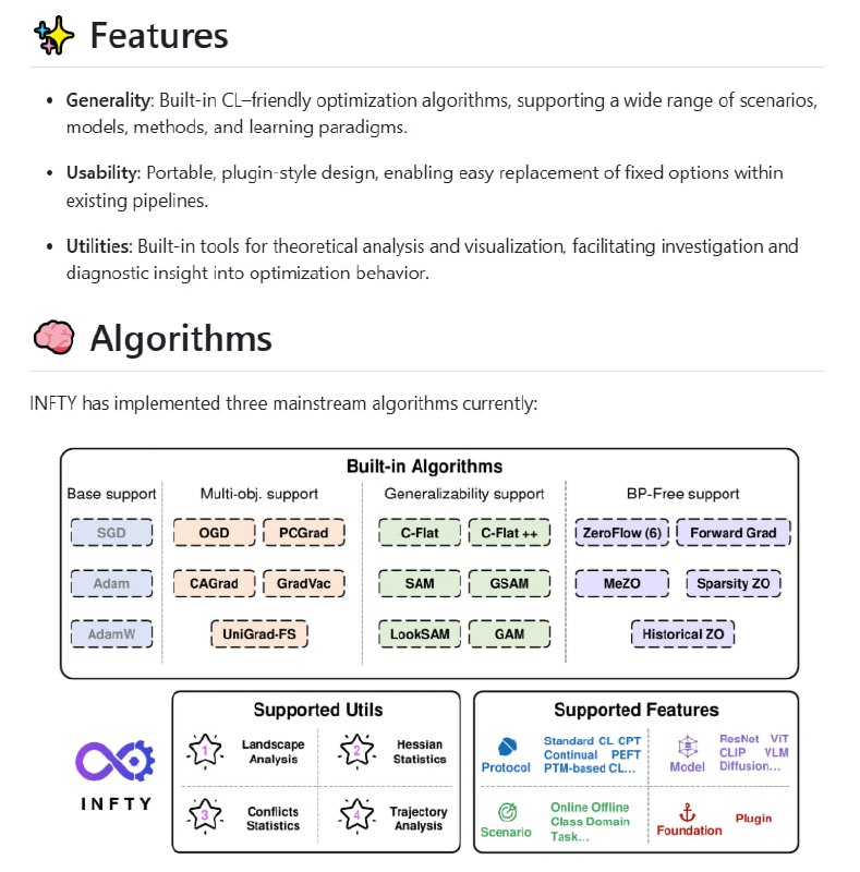 INFTY Engine：面向Continual AI的优化利器，打破传统优化器默认配置的束缚，提供灵活且高效的持续学习解决方案
