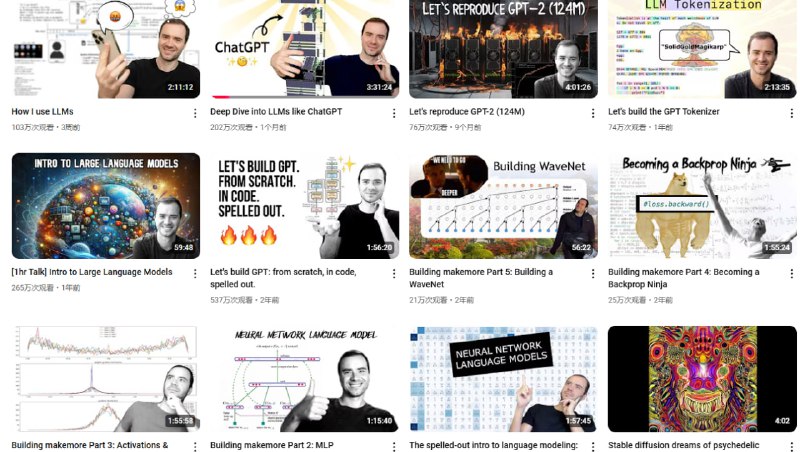 从头开始学习人工智能的10个YouTube 频道Andrej Karpathy：深入且平易近人的深度学习、大型语言模型 (LLM) 和神经网络入门课程系列讲座Serrano Academy (Luis Serrano)：清晰易懂地讲解机器学习、深度学习和人工智能领域的最新进展Jeremy Howard：提供实用的深度学习课程和人工智能驱动的Web应用程序教程3Blue1Brown：以令人惊叹的可视化效果，将抽象的数学概念变得直观易懂StatQuest with Joshua Starmer PhD：为初学者友好地讲解机器学习和统计学的相关知识Lex Fridman：与人工智能领域领袖的深度对话，提供对该领域更广泛的视角Hamel Husain：提供关于大型语言模型 (LLM)、RAG (检索增强生成)、微调和人工智能评估的实践课程Jason Liu：由专家主讲的关于RAG (检索增强生成) 的讲座，以及面向机器学习开发者的AI自由职业技巧Machine Learning Street Talk：与顶尖人工智能研究人员进行技术性的深入探讨和讨论Dave Ebbelaar：提供关于构建人工智能系统和实际应用的实用指南从头开始学习人工智能的10个YouTube 频道Andrej Karpathy：深入且平易近人的深度学习、大型语言模型 (LLM) 和神经网络入门课程系列讲座Serrano Academy (Luis Serrano)：清晰易懂地讲解机器学习、深度学习和人工智能领域的最新进展Jeremy Howard：提供实用的深度学习课程和人工智能驱动的Web应用程序教程3Blue1Brown：以令人惊叹的可视化效果，将抽象的数学概念变得直观易懂StatQuest with Joshua Starmer PhD：为初学者友好地讲解机器学习和统计学的相关知识Lex Fridman：与人工智能领域领袖的深度对话，提供对该领域更广泛的视角Hamel Husain：提供关于大型语言模型 (LLM)、RAG (检索增强生成)、微调和人工智能评估的实践课程Jason Liu：由专家主讲的关于RAG (检索增强生成) 的讲座，以及面向机器学习开发者的AI自由职业技巧Machine Learning Street Talk：与顶尖人工智能研究人员进行技术性的深入探讨和讨论Dave Ebbelaar：提供关于构建人工智能系统和实际应用的实用指南