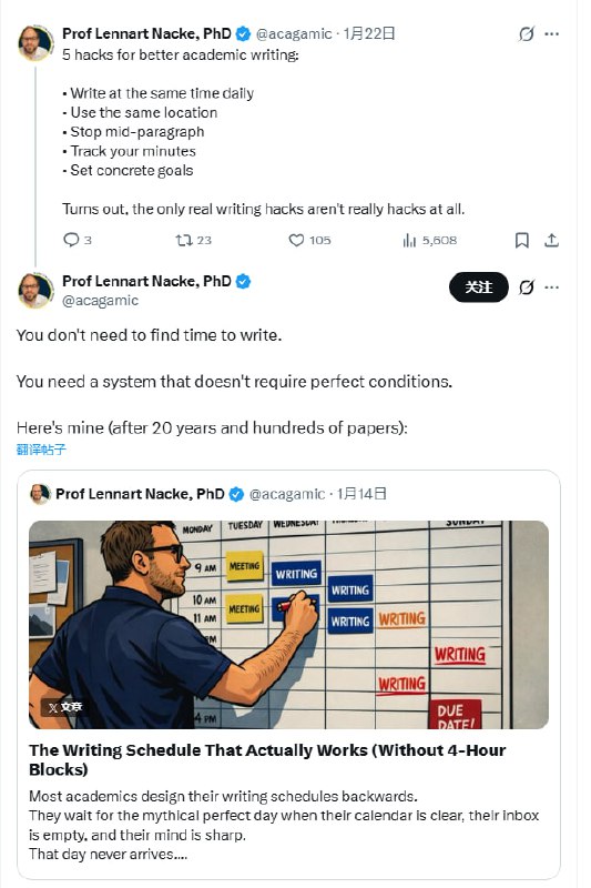 发了150篇论文，我依然害怕打开空白文档 | 帖子 | #经验 #论文一位发表过150多篇论文的教授坦言：每次坐下来写作，感觉都像在湿水泥里拖行