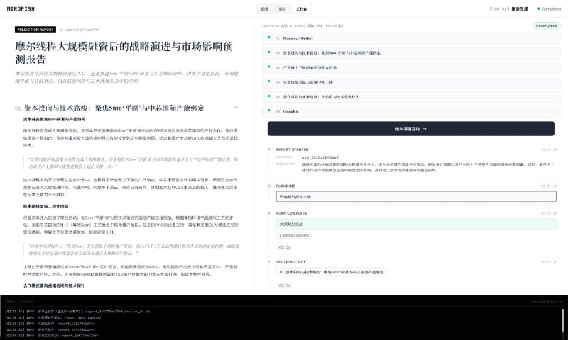 在线预测要兼顾多维度信息和复杂变量，传统模型往往力不从心