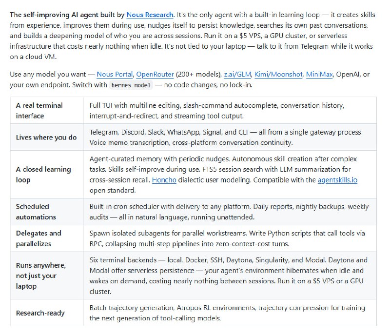 Hermes Agent：来自 Nous Research，一个开源自主 Agent、服务器驻留、定时任务、可接入多个 IM 平台，而且能持续学习你的项目、习惯和需求