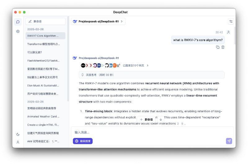 DeepChat：一个智能助手项目，旨在连接强大的人工智能服务与个人世界，支持多平台和多模型云服务，以及本地模型部署，提供高效的多通道聊天功能和完整的 Markdown 渲染