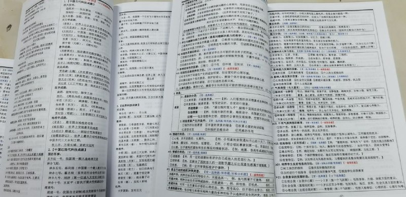 ​教资重点笔记，考试背完它就可以了，都是重点，必背考点！​高质量a4彩色精装，每页文件都用ps调整，保证清晰度和质量！​下单一本的要备注是还科目一还是科目二，以及中学还是小学！​​教资重点笔记 单本（带科目）：30元​教资重点笔记 一套（中小学）：52元​教资重点笔记，考试背完它就可以了，都是重点，必背考点！​高质量a4彩色精装，每页文件都用ps调整，保证清晰度和质量！​下单一本的要备注是还科目一还是科目二，以及中学还是小学！​​教资重点笔记 单本（带科目）：30元​教资重点笔记 一套（中小学）：52元