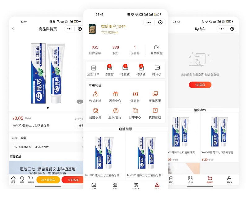 QShop商城：轻量级、高性能的前后端分离电商系统，支持微信小程序，源码完全开源，适合快速搭建个性化独立商城，适用于学习与商业用途技术架构：.Net6、WebAPI、Swagger、NUnit、VUE、Element-UI、Ant Design Vue技术特点前后端完全分离 (互不依赖 开发效率高)采用.Net6(跨平台 Windows/Linux都可发布)Uni-APP（开发跨平台应用的前端框架）Element-UI（简单易用应用广泛的UI组件库）Ant Design Vue（企业级中后台产品UI组件库）RBAC（基于角色的权限控制管理）所有端代码开源 (服务端.net6、后台vue端、uniapp端)源码中清晰中文注释 (小白也能看懂的代码)QShop商城：轻量级、高性能的前后端分离电商系统，支持微信小程序，源码完全开源，适合快速搭建个性化独立商城，适用于学习与商业用途技术架构：.Net6、WebAPI、Swagger、NUnit、VUE、Element-UI、Ant Design Vue技术特点前后端完全分离 (互不依赖 开发效率高)采用.Net6(跨平台 Windows/Linux都可发布)Uni-APP（开发跨平台应用的前端框架）Element-UI（简单易用应用广泛的UI组件库）Ant Design Vue（企业级中后台产品UI组件库）RBAC（基于角色的权限控制管理）所有端代码开源 (服务端.net6、后台vue端、uniapp端)源码中清晰中文注释 (小白也能看懂的代码)