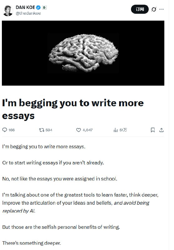 为什么AI永远写不出一篇真正的文章 | 推文社交媒体和AI正在以惊人的速度污染人类的信息环境，侵蚀公众独立思考的能力