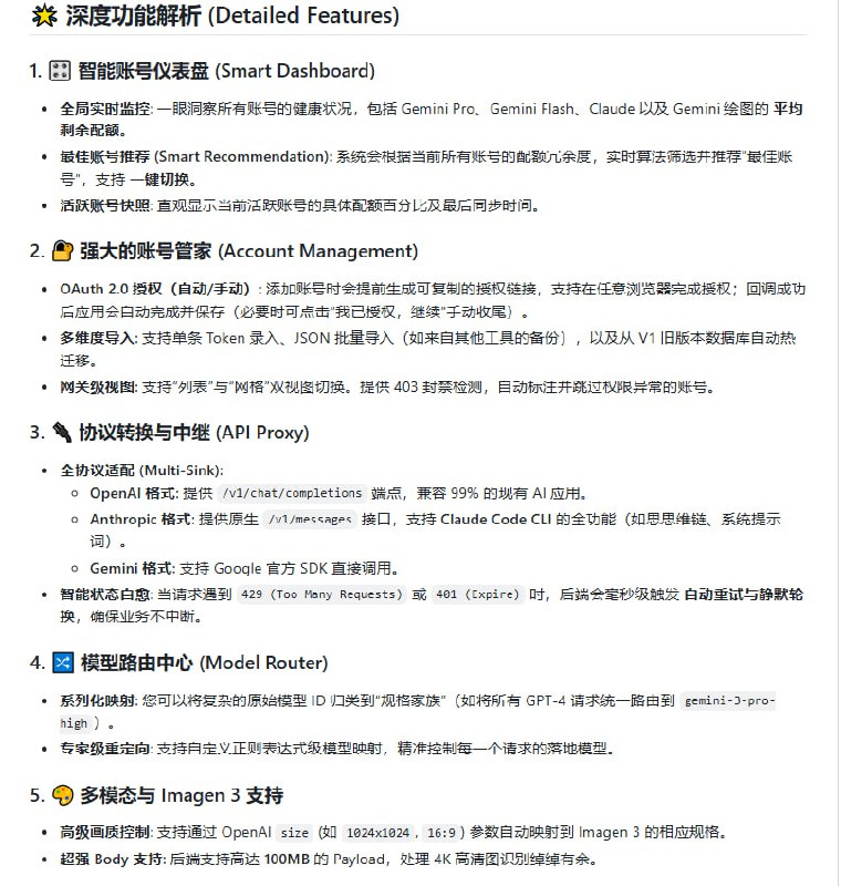 开发者在调用不同 AI 模型时，常面临账号管理繁琐、API 协议不统一以及配额限制等问题，在不同平台的 Session 和 API 之间来回切换非常耗时