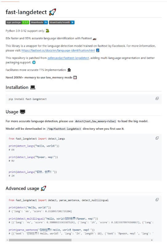fast-langdetect：基于 Fasttext 构建的高效语言检测库，专为文本转语音(TTS)应用设计，支持多语言分割，提供高达80倍的速度提升和95%的准确率
