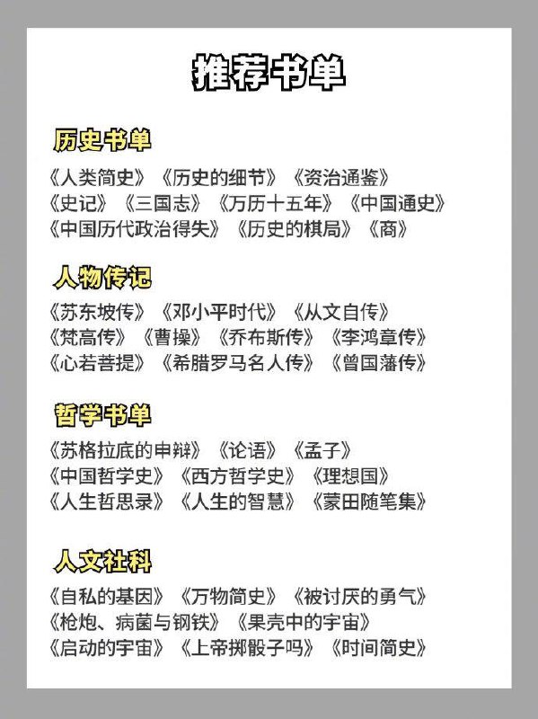 背书方法 ｜#经验背书方法 ｜#经验