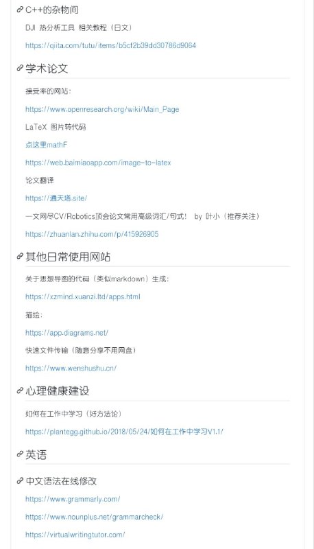 各类计算机相关教学网站、小工具的合集的项目内容比较杂，深度学习相关的多一些Github | #cs #工具各类计算机相关教学网站、小工具的合集的项目内容比较杂，深度学习相关的多一些Github | #cs #工具