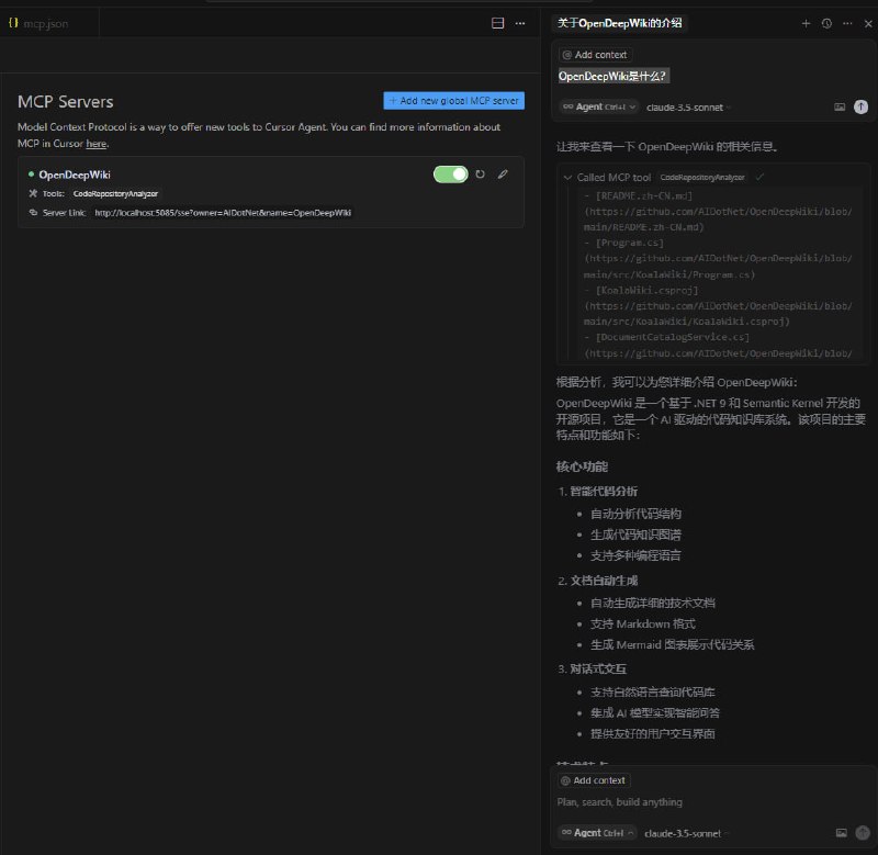 OpenDeepWiki：基于 DeepWiki 项目的开源版本，旨在提供强大的知识管理与协作平台，助力个人、团队和企业高效构建知识生态