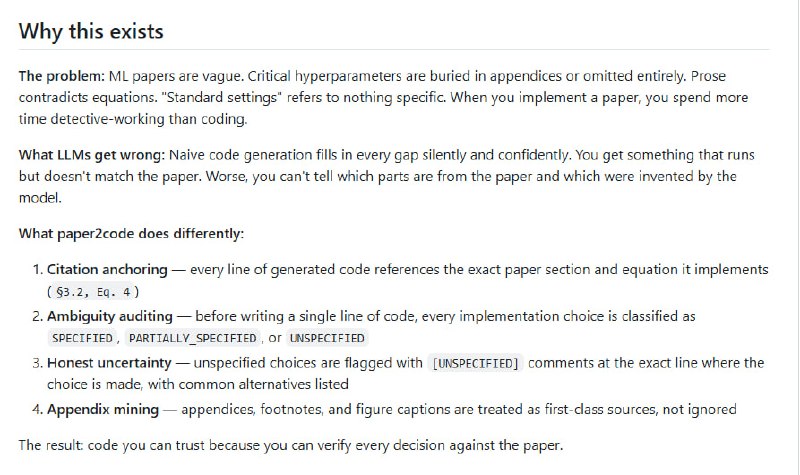 读论文最痛苦的往往不是看不懂，而是尝试复现时发现论文写得太模糊