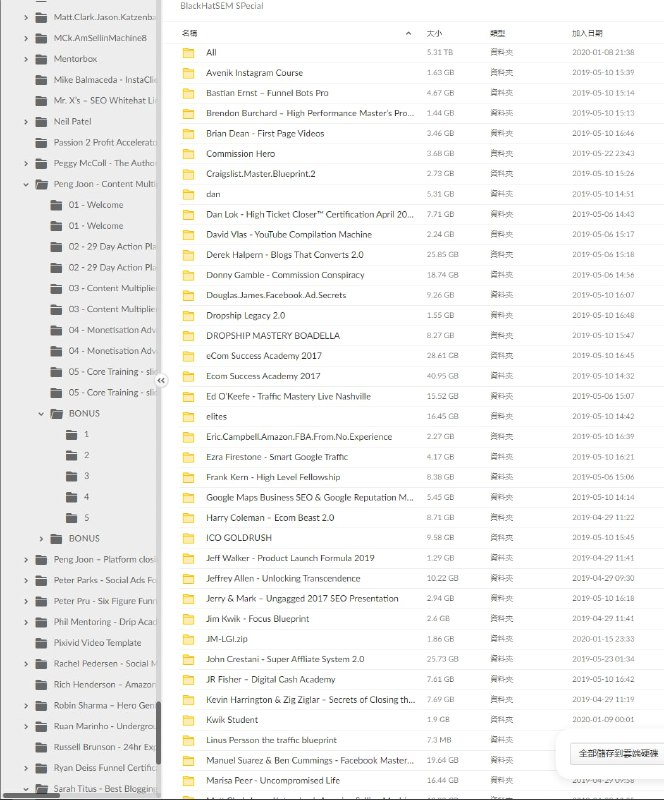 赚钱和社交媒体课程集合 Size: 6.05TBMega | #教程