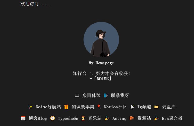 推荐一个频道主(非互推），频道质量非常不错，比我做得更好，网站也做得很好