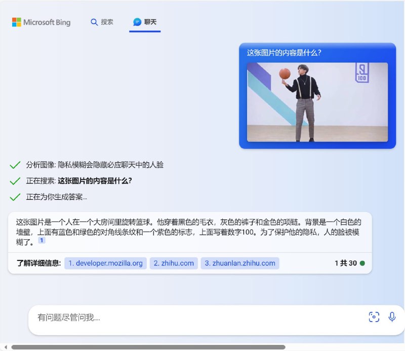 手动启用 New Bing 多模态功能（图片聊天）1）F12打开浏览器控制台，输入：_w["_sydConvConfig"].sydOptionSets += ",iycapbing,iyxapbing", _w["_sydConvConfig"].enableVisualSearch = true;输入后不要执行；2）刷新 New Bing Chat 网页，在刷新完成之前执行上面的代码3）就有上传图片的按钮了手动启用 New Bing 多模态功能（图片聊天）1）F12打开浏览器控制台，输入：_w["_sydConvConfig"].sydOptionSets += ",iycapbing,iyxapbing", _w["_sydConvConfig"].enableVisualSearch = true;输入后不要执行；2）刷新 New Bing Chat 网页，在刷新完成之前执行上面的代码3）就有上传图片的按钮了
