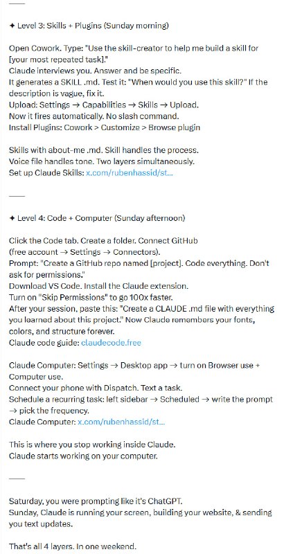 从对话框到生产力引擎：深度拆解 Claude 的四个进化阶梯 | 帖子大多数人对 Claude 的认知仍停留在“更好用的聊天机器人”，但这仅仅是冰山一角