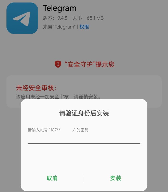没设密码，问问这咋整，有谁遇到了？好了