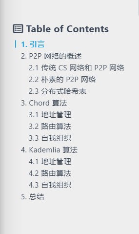 分布式哈希表 (DHT) 和 P2P 技术 | 地址“相信没有人没使用过 P2P 技术. BT 种子和磁力链接就是最常见的 P2P 技术, 使用 P2P 技术, 文件不再需要集中存储在一台服务器上, 而是分散再各个用户的节点上, 每个人都是服务的提供者, 也是服务的使用者. 这样的系统具有高可用性, 不会由于一两台机的宕机而导致整个服务不可用. 那么这样一个系统是怎样实现的, 如何做到去中心化(decentralization)和自我组织(self-organization)的呢? 这篇文章我们来讨论一下这个问题.这篇文章先会介绍 P2P 网络的整体思路, 并引出 P2P 网络的主角 - 分布式哈希表(Distributed Hash Table, DHT); 接着会介绍两种分布式哈希表算法. 这些会让你对 P2P 技术有一个较为具体的了解.”