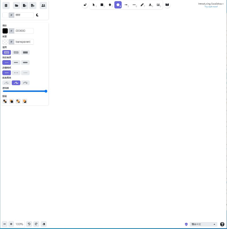 excalidraw，一个在线画图工具地址 | #工具excalidraw，一个在线画图工具地址 | #工具