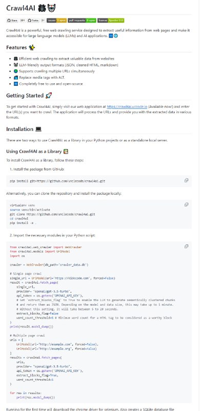 开源的、专为大型语言模型(LLM)友好设计的网页爬虫和抓取工具Crawl4AI | #工具