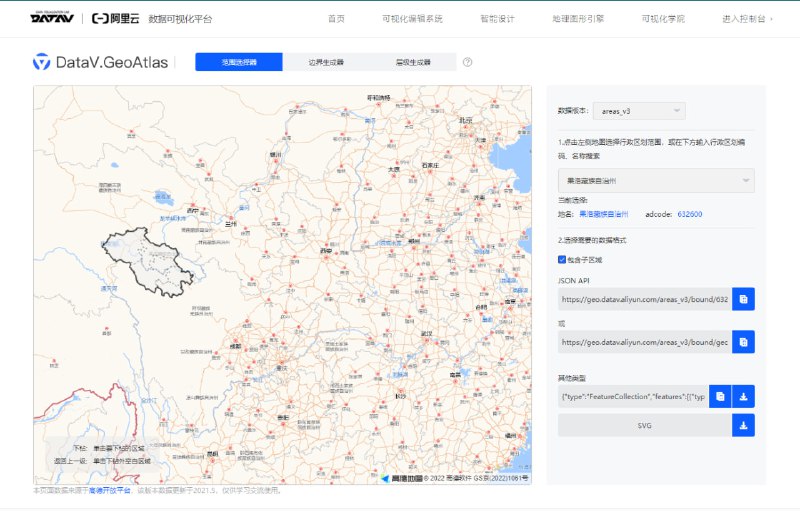 一个实用的地图生成器：DataV.GeoAtlas | #生成器 #地图点关注的省份，会展现精致的省级轮廓地图，再点具体城市可以深入到市县级的地理细节