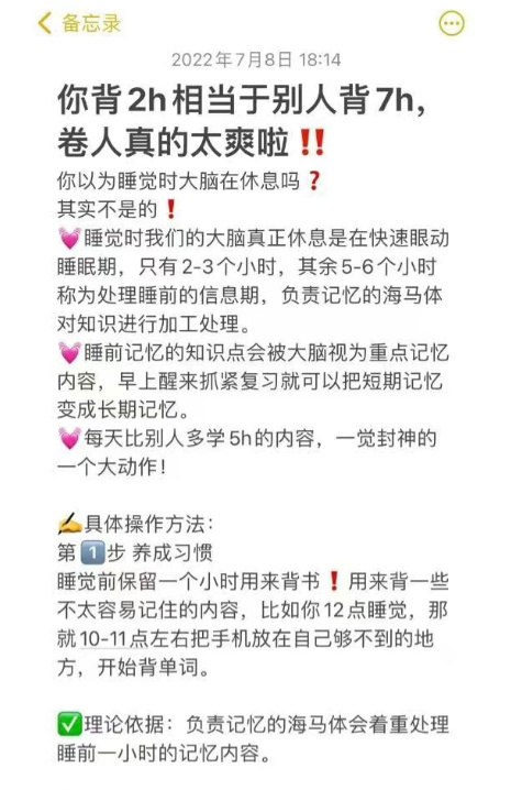 背书技巧 | #经验背书技巧 | #经验