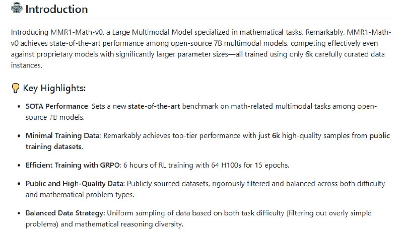 MMR1：多模态推理的前沿探索，用极少量数据实现顶尖性能