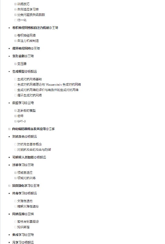 李宏毅深度学习教程（LeeDL-Tutorial）最新版pdf下载 | leedl-tutorial/ | #深度学习李宏毅老师和Datawhale团队一起出品的电子书