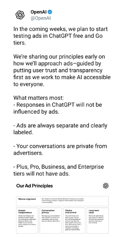 当AI开始卖广告：ChatGPT的商业化转折与行业警示 | 帖子OpenAI正式宣布，将在未来几周内于ChatGPT免费版和Go订阅层级测试广告功能