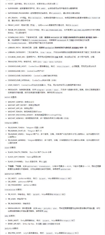 NAS 媒体库管理工具 NASTools 作者新作 MoviePilot | #工具 基于 NAStool 部分代码重新设计，聚焦自动化核心需求，减少问题同时更易于扩展和维护