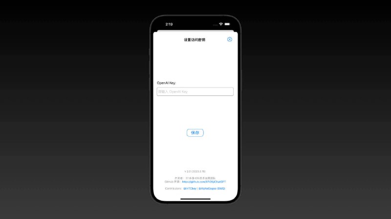SwiftUI版ChatGPT实现，支持苹果全平台