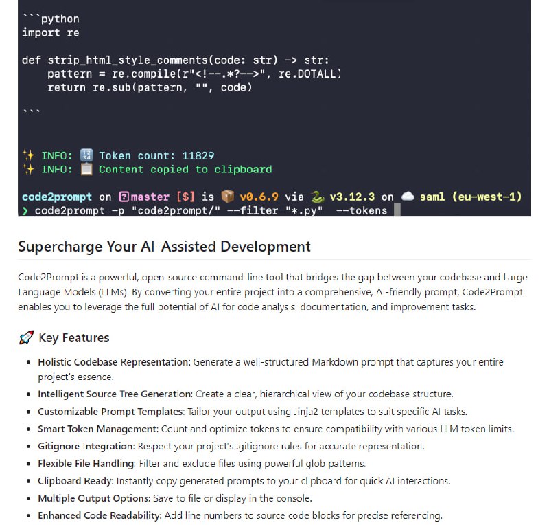 面向开发者与大型语言模型交互的命令行工具，通过将代码库转化为全面的AI友好提示，简化代码分析、文档生成和改进任务的流程Code2Prompt | #工具 #命令行