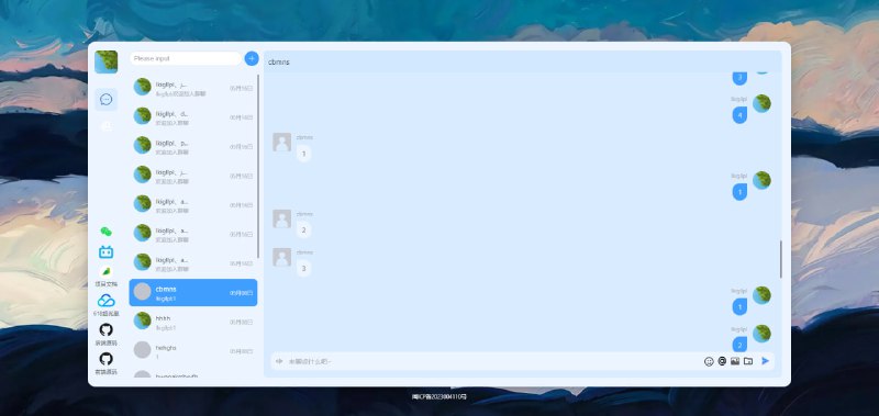 DiTing-Go：简单轻量级的即时通讯（IM）开源项目，专为Go语言初学者设计DiTing-Go：简单轻量级的即时通讯（IM）开源项目，专为Go语言初学者设计
