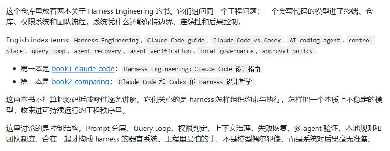 在线上 AI 编程时代，如何让会写代码的模型在真实工程环境中安全稳定地运行，是架构设计的头等大事
