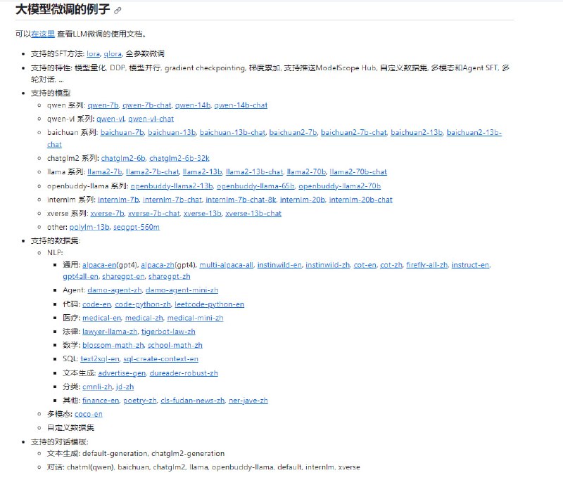 可扩展的轻量级一站式训练、推理深度学习框架