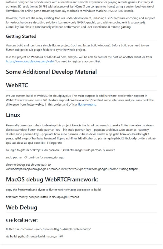 CloudPlayPlus Stone：为远程游戏打造的超低延迟、高画质远程桌面软件