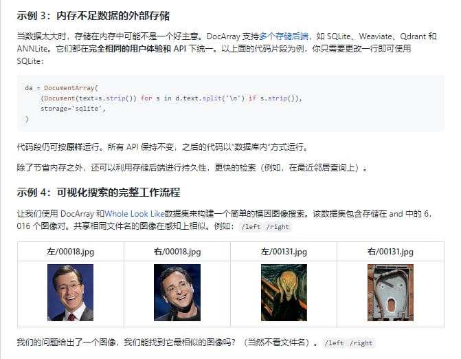 一个用于传输中的嵌套、非结构化、多模态数据的库，包括文本、图像、音频、视频、3D 网格等