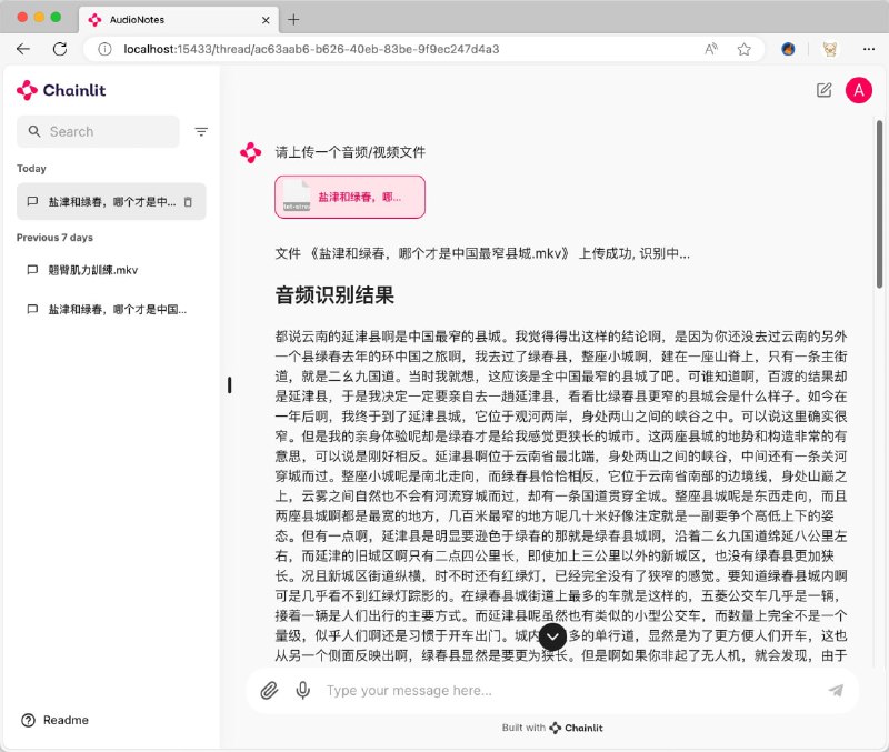 AudioNotes：音视频转结构化笔记系统，快速提取音视频内容并整理成Markdown笔记，方便快速阅读AudioNotes：音视频转结构化笔记系统，快速提取音视频内容并整理成Markdown笔记，方便快速阅读