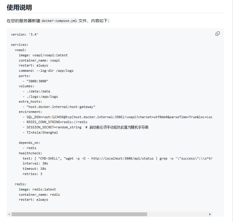 VoAPI：一个高颜值、高性能的AI模型接口管理与分发系统，专为个人学习设计，帮你轻松管理和分发AI模型接口