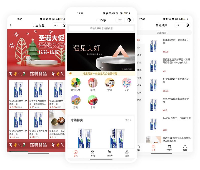 QShop商城：轻量级、高性能的前后端分离电商系统，支持微信小程序，源码完全开源，适合快速搭建个性化独立商城，适用于学习与商业用途技术架构：.Net6、WebAPI、Swagger、NUnit、VUE、Element-UI、Ant Design Vue技术特点前后端完全分离 (互不依赖 开发效率高)采用.Net6(跨平台 Windows/Linux都可发布)Uni-APP（开发跨平台应用的前端框架）Element-UI（简单易用应用广泛的UI组件库）Ant Design Vue（企业级中后台产品UI组件库）RBAC（基于角色的权限控制管理）所有端代码开源 (服务端.net6、后台vue端、uniapp端)源码中清晰中文注释 (小白也能看懂的代码)QShop商城：轻量级、高性能的前后端分离电商系统，支持微信小程序，源码完全开源，适合快速搭建个性化独立商城，适用于学习与商业用途技术架构：.Net6、WebAPI、Swagger、NUnit、VUE、Element-UI、Ant Design Vue技术特点前后端完全分离 (互不依赖 开发效率高)采用.Net6(跨平台 Windows/Linux都可发布)Uni-APP（开发跨平台应用的前端框架）Element-UI（简单易用应用广泛的UI组件库）Ant Design Vue（企业级中后台产品UI组件库）RBAC（基于角色的权限控制管理）所有端代码开源 (服务端.net6、后台vue端、uniapp端)源码中清晰中文注释 (小白也能看懂的代码)
