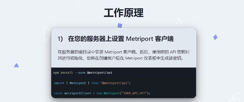Metriport：开源通用医疗数据API使用Metriport很简单，只需执行以下步骤：1.创建开发者帐户