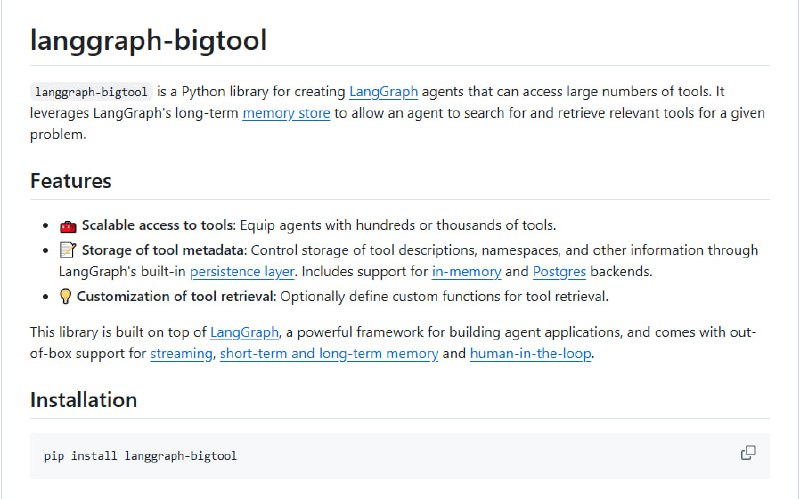 Langgraph-bigtool：构建能访问大量工具的LangGraph Agent