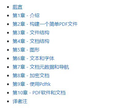PDF Explained  《PDF 解析》这是PDF Explained的非官方中文翻译版，教你用记事本来写pdf文件