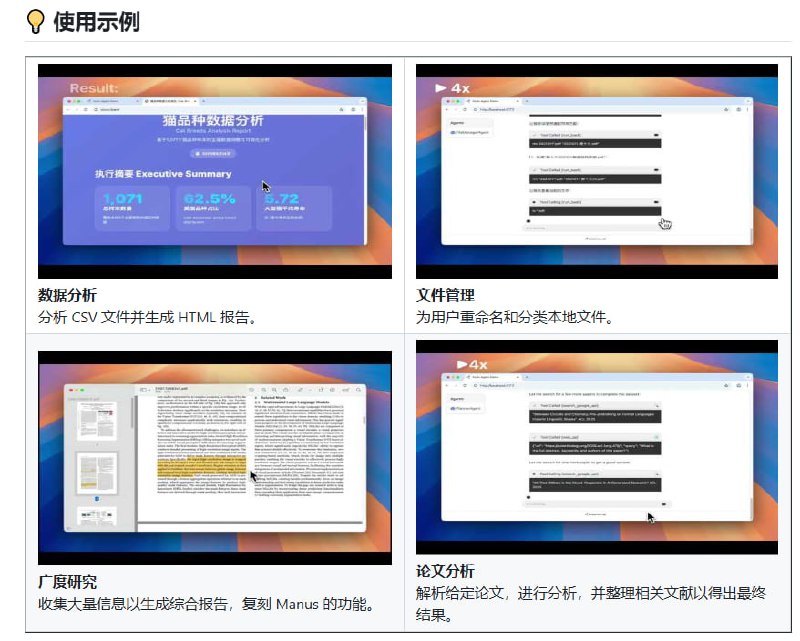 Youtu-agent：是一个腾讯出品的灵活、高性能的框架，用于构建、运行和评估自主智能体